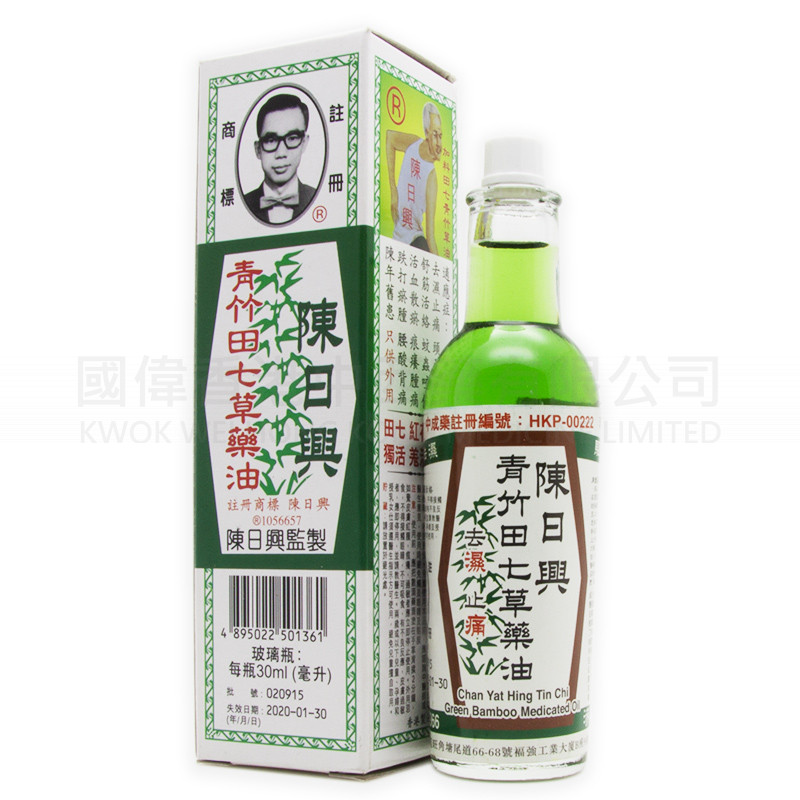 陳日興加料田七青竹草油 (30ml) 陳日興加料田七青竹草油 (30ml)