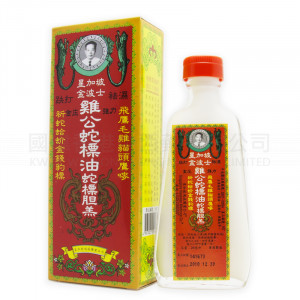 金波士 雞公蛇標油蛇標膽羔 (28ml) 金波士 雞公蛇標油蛇標膽羔 (28ml)