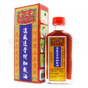 金波士 追風透骨何知我油 (40ml) 金波士 追風透骨何知我油 (40ml)