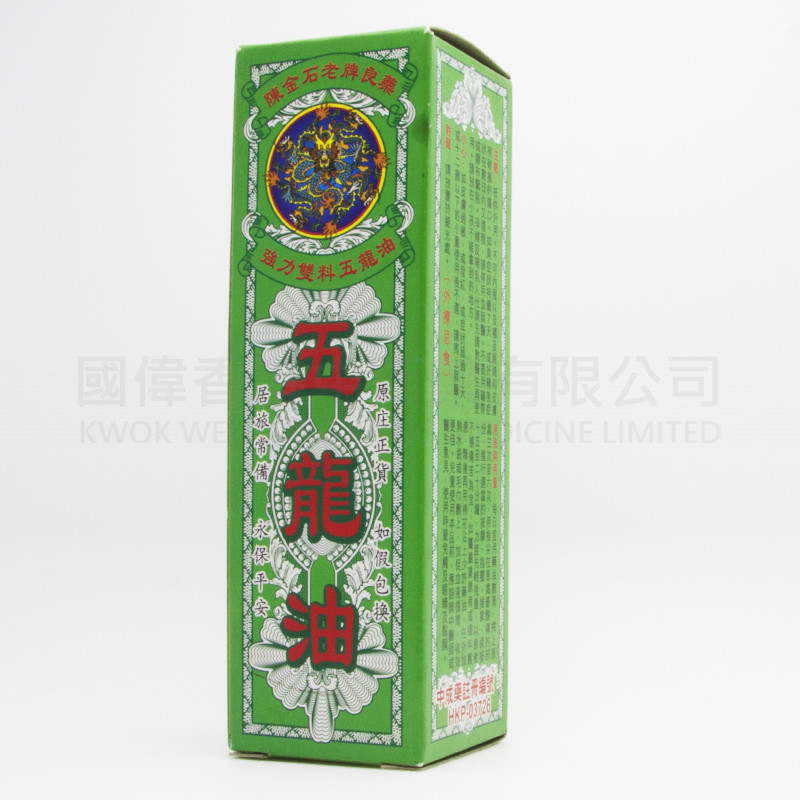 Chan Yat Hing Five Loong Oil (38ml) Chan Yat Hing Five Loong Oil (38ml)