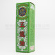 Chan Yat Hing Five Loong Oil (38ml) Chan Yat Hing Five Loong Oil (38ml)
