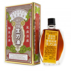 星加坡 金波士羅家祖傳生力油 (20ML)
