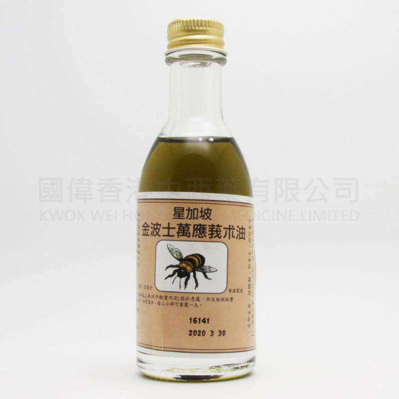 Goldboss Orzhuyou (55ml) Goldboss Orzhuyou (55ml)