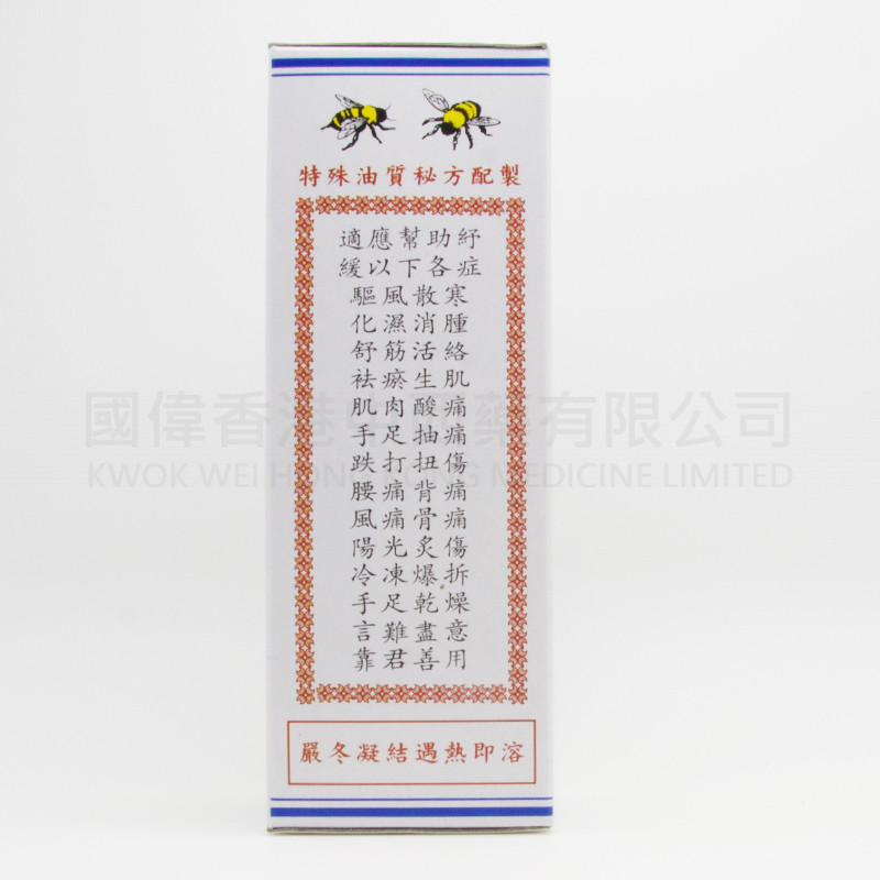 Goldboss Orzhuyou (55ml) Goldboss Orzhuyou (55ml)