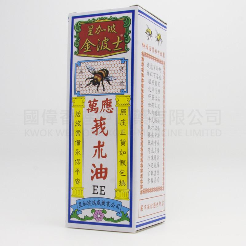 Goldboss Orzhuyou (55ml) Goldboss Orzhuyou (55ml)