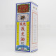 Goldboss Orzhuyou (55ml) Goldboss Orzhuyou (55ml)