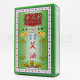 金波士艾油 (20ml) 金波士艾油 (20ml)