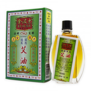 金波士艾油 (20ml) 金波士艾油 (20ml)
