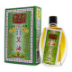 金波士艾油 (20ml) 金波士艾油 (20ml)