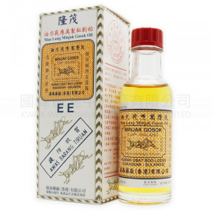隆茂萬應莪術油 (40ml)