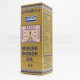 Jamaco Minjak Gosok Oil (40ml) Jamaco Minjak Gosok Oil (40ml)