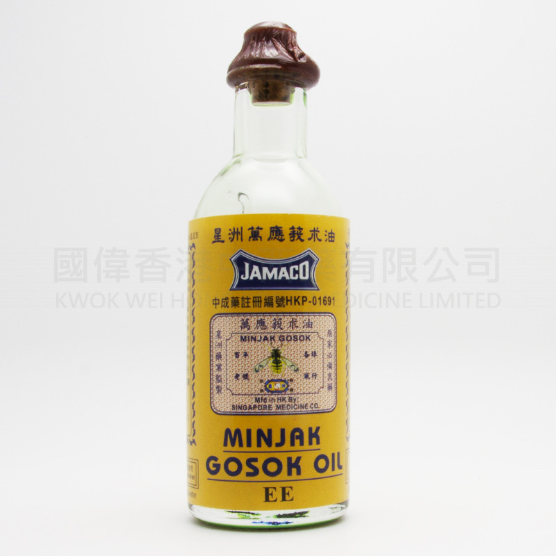 Jamaco Minjak Gosok Oil (40ml) Jamaco Minjak Gosok Oil (40ml)