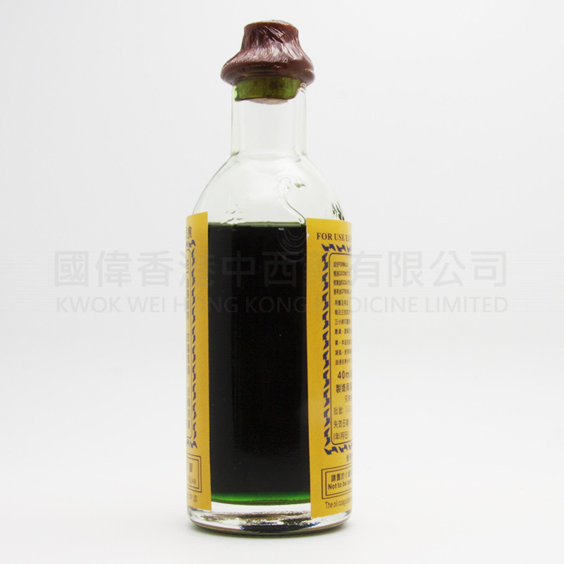 Jamaco Minjak Gosok Oil (40ml)