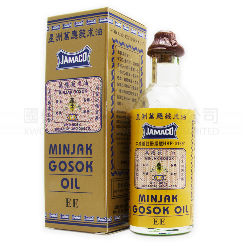 Jamaco Minjak Gosok Oil (40ml) Jamaco Minjak Gosok Oil (40ml)