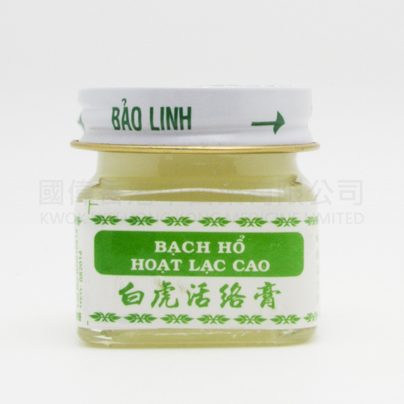 白虎活絡膏 (20g) 白虎活絡膏 (20g)
