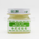 白虎活絡膏 (20g) 白虎活絡膏 (20g)