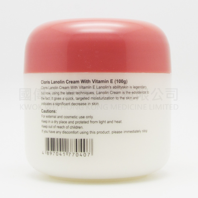 Cloris Lanolin Crème with Vitamin E (100g) Cloris Lanolin Crème with Vitamin E (100g)