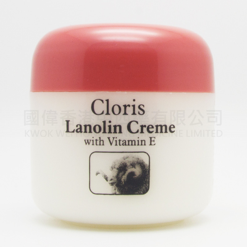 Cloris Lanolin Crème with Vitamin E (100g)
