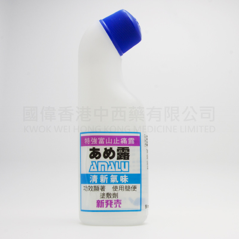 Amalu Stiff Shoulder Muscular Aches (90ml) Amalu Stiff Shoulder Muscular Aches (90ml)