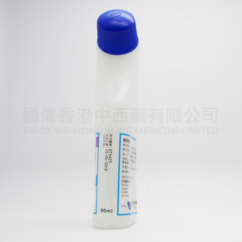 Amalu Stiff Shoulder Muscular Aches (90ml) Amalu Stiff Shoulder Muscular Aches (90ml)