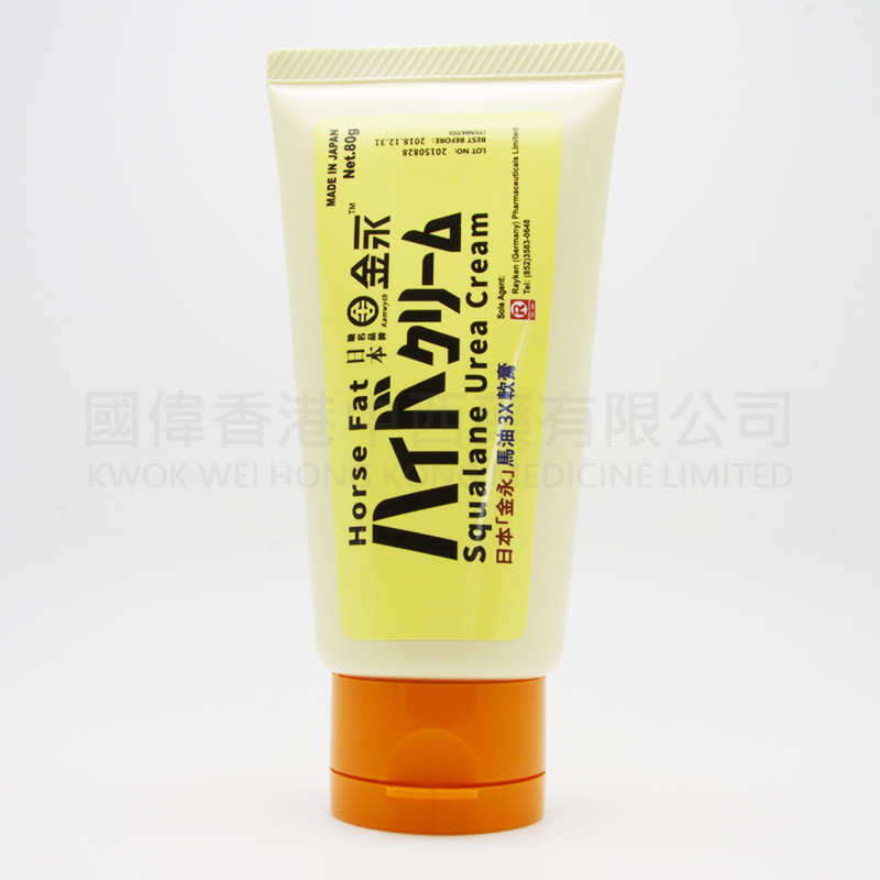 金永馬油3X軟膏 (80g)