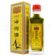 金波士 海狗油 (28ML) 金波士 海狗油 (28ML)