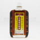真威龍活絡油 (50ml) 真威龍活絡油 (50ml)