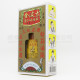 金波士 三蛇虎標活絡油 (40ml)