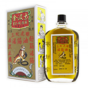 金波士星加坡鴻威三蛇虎標活絡油 (40ml) 金波士星加坡鴻威三蛇虎標活絡油 (40ml)