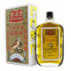 金波士 三蛇虎標活絡油 (40ml)