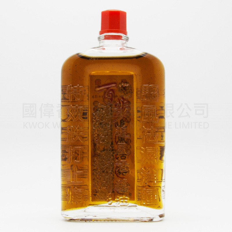 濟眾堂秘制強力百步追風活絡油 (38ml) 濟眾堂秘制強力百步追風活絡油 (38ml)