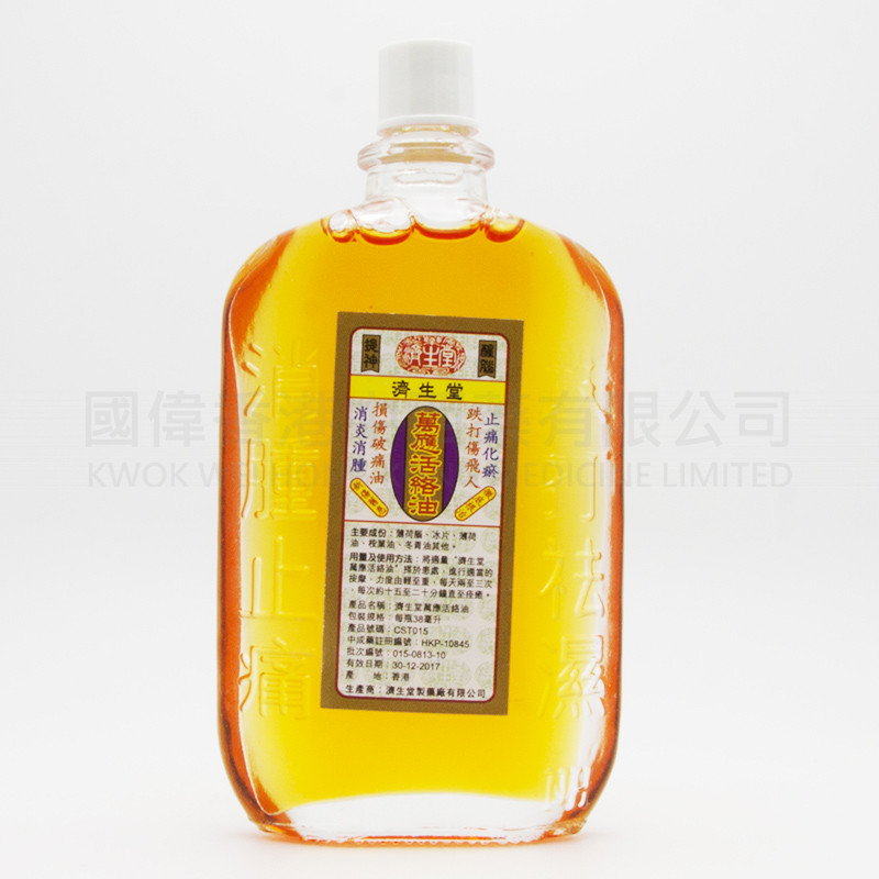 Chaisentomg Woodlocke Oil (38ml) Chaisentomg Woodlocke Oil (38ml)