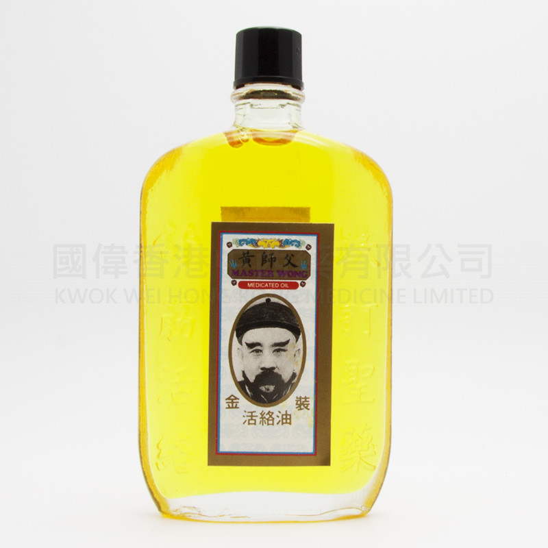 黃師父 活絡油 (36ml) 黃師父 活絡油 (36ml)