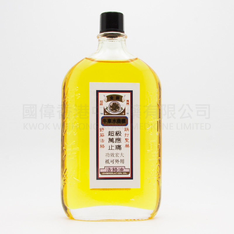 牛車水  活絡油 (60ml)