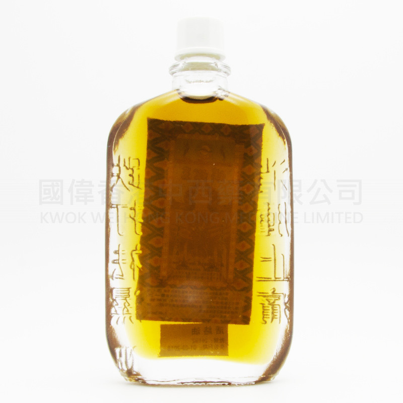蜈蚣王 活絡油 (50ml)