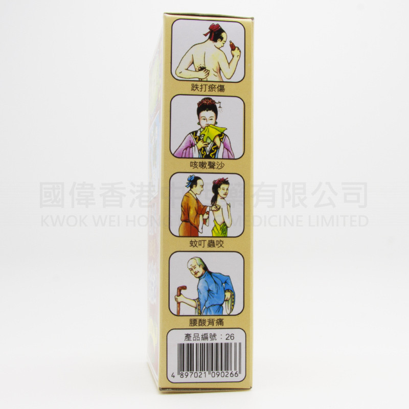 新加坡龍虎標追風透骨活絡油 (40ml) 新加坡龍虎標追風透骨活絡油 (40ml)