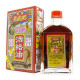 龍虎標胡椒根活絡油 (45ml)