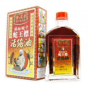 金波士蜈蚣蠍子蛇王標活絡油 (45ml) 金波士蜈蚣蠍子蛇王標活絡油 (45ml)