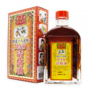 金波士 降龍十八虎蛇周身痛活絡油 (45ml) 金波士 降龍十八虎蛇周身痛活絡油 (45ml)