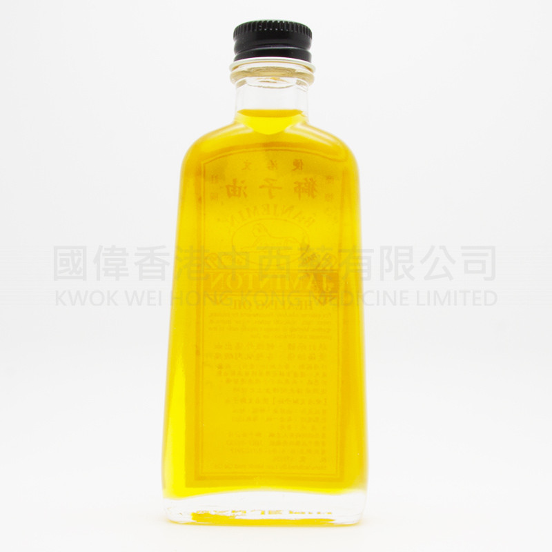 Banjemin Jaminton Healing Oil (45ml) Banjemin Jaminton Healing Oil (45ml)