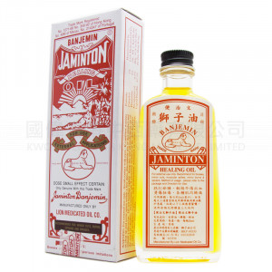 便治文 獅子油 (45ml)