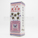 陳日興 止痛莪朮油 (45ml) 陳日興 止痛莪朮油 (45ml)