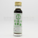 金波士 青草油 (20ml) 金波士 青草油 (20ml)