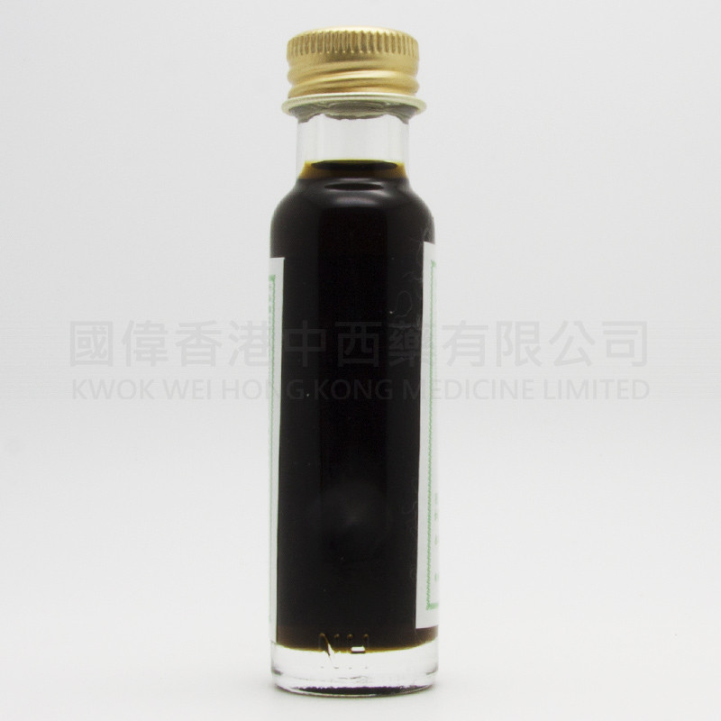 金波士 青草油 (20ml)