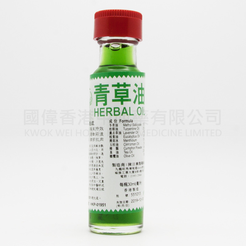 中亞青草油(30ml)