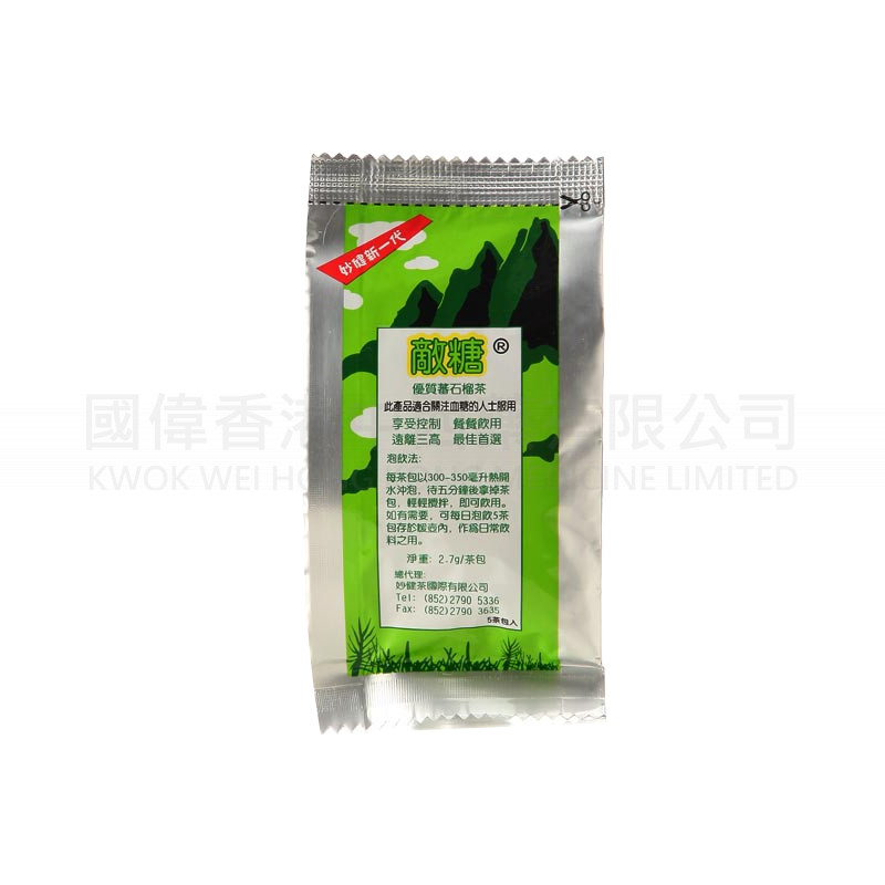 敵糖 蕃石榴茶 敵糖 蕃石榴茶