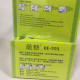 敵糖 蕃石榴茶 敵糖 蕃石榴茶