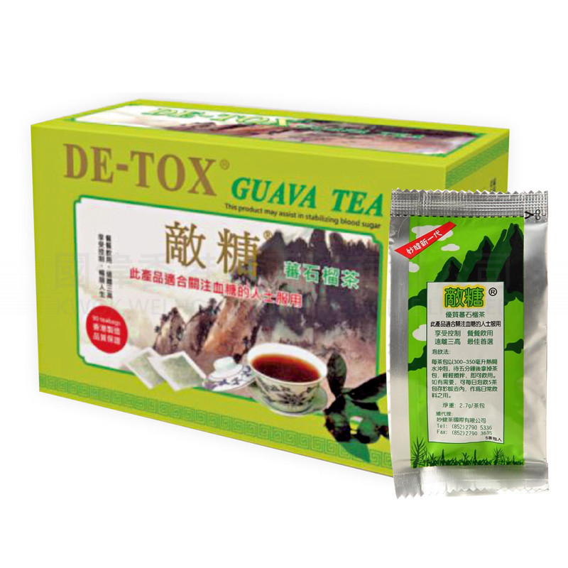 敵糖 蕃石榴茶 敵糖 蕃石榴茶