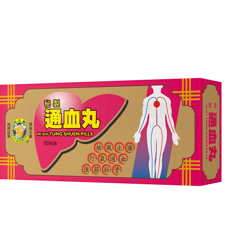 MI ZHI TUNG SHUEN PILLS (80 capsules)