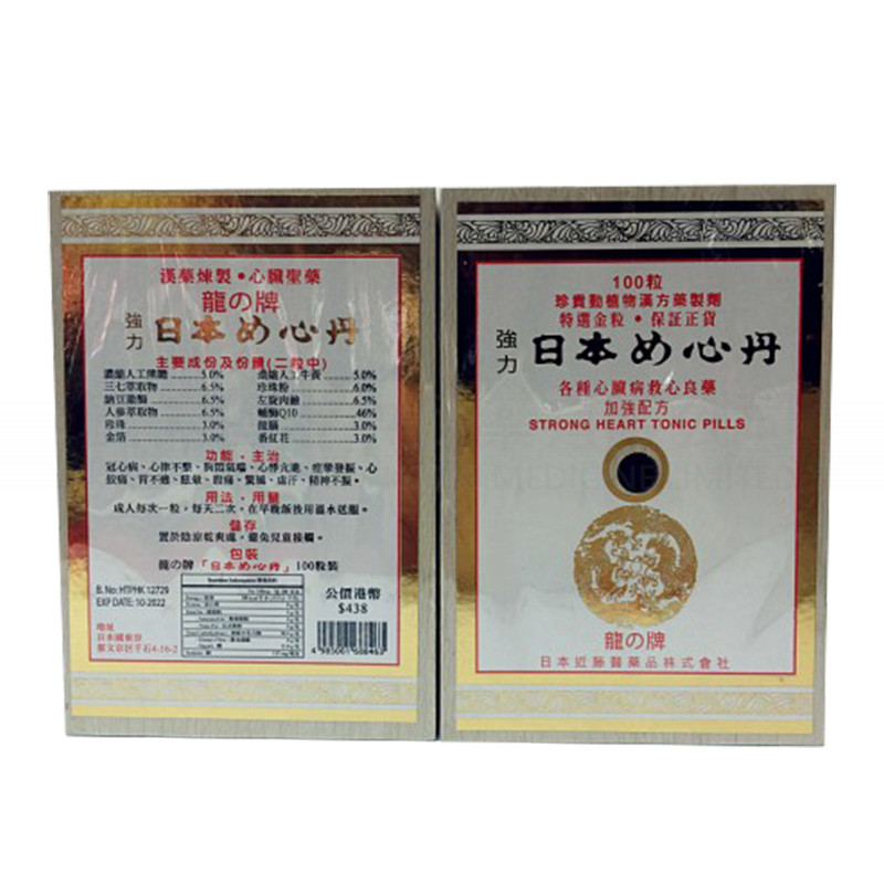 Dragon card Japan rescue heart Dan 100 tablets Dragon card Japan rescue heart Dan 100 tablets